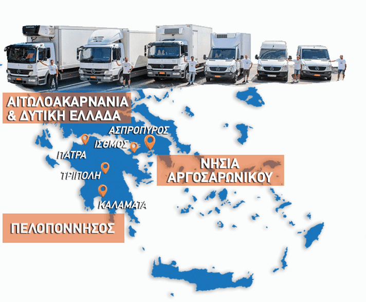 Χάρτης περιοχών εξυπηρέτησης AleaCargo: Αττική, Πελοπόννησος, Δυτική Ελλάδα και νησιά Αργοσαρωνικού